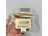 「ローソン Uchi Cafe’ モンブランどら焼き」のクチコミ画像 by apricotさん