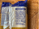 「神戸物産 REGGIA スパゲッティ リングイネ 袋500g」のクチコミ画像 by 千尋の彼氏2さん