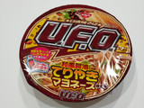 「日清食品 日清焼そばU.F.O. 和風醤油てりやきマヨネーズ焼そば カップ114g」のクチコミ画像 by ばぶたろうさん