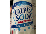 「アサヒ カルピスソーダ ペット1500ml」のクチコミ画像 by 千尋の彼氏2さん