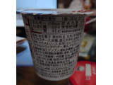 「HOKUNYU Luxeレアチーズプリン 紅茶ソース カップ90g」のクチコミ画像 by ももたろこさん