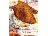 「敦賀ヨーロッパ軒 名物カツ丼 1食」のクチコミ画像 by ビールが一番さん