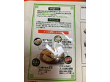 「CJ FOODS JAPAN bibigo 王マンドゥ 肉＆野菜 1kg」のクチコミ画像 by トツトツさん