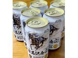 「サッポロ 生ビール黒ラベル JRA有馬記念缶 缶350ml」のクチコミ画像 by ビールが一番さん