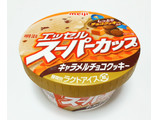 「明治 エッセル スーパーカップ キャラメルチョコクッキー カップ200ml」のクチコミ画像 by つなさん