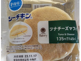 「ファミリーマート ツナチーズマフィン」のクチコミ画像 by はるなつひさん