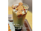「スターバックス 大阪 25th めっちゃよくばり クリーミー 抹茶 フラペチーノ」のクチコミ画像 by よちえっちさん