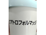 「オーケー オリジナルアイス クアトロフォルマッジ 120ml」のクチコミ画像 by so乃さん