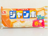 「森永製菓 バニラモナカジャンボ 袋150ml」のクチコミ画像 by 太らない体がほしいさん