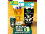 「アサヒ ワイルドビート 缶350ml」のクチコミ画像 by ビールが一番さん