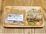 「ローソン たっぷり食物繊維が摂れる 枝豆と塩昆布おにぎり 国産もち麦入り」のクチコミ画像 by みにぃ321321さん