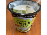 「雪印メグミルク CREAM SWEETS 宇治抹茶プリン カップ110g」のクチコミ画像 by にゃんこさん