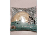 「ローソン Uchi Cafe’ × Milk MILK フィナンシェケーキ」のクチコミ画像 by とくめぐさん