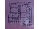 「ローソン Uchi Cafe’ プレミアムロールケーキ いちごのせ 袋1個」のクチコミ画像 by minimomoさん
