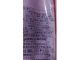 「ヤマザキ BAKEONE ミニメロン クロワッサン 袋10個」のクチコミ画像 by so乃さん
