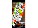 「キッコーマン 豆乳飲料 ティラミス パック200ml」のクチコミ画像 by くっっきーさん
