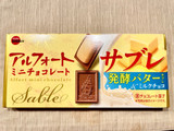 「ブルボン アルフォートミニチョコレートサブレ 箱12個」のクチコミ画像 by やにゃさん