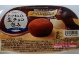 「ロッテ 生チョコ包み バニラ 2個」のクチコミ画像 by はるなつひさん