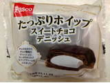 「Pasco たっぷりホイップスイートチョコデニッシュ 袋1個」のクチコミ画像 by SANAさん