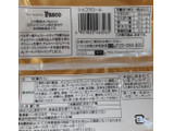 「Pasco ショコラロール 袋1個」のクチコミ画像 by はるなつひさん