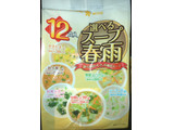 「ひかり味噌 選べるスープ春雨 袋12食」のクチコミ画像 by Anchu.さん