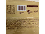 「ファミリーマート ファミマ・ベーカリー 生メロンパン ミルクホイップ」のクチコミ画像 by もぐミさん
