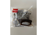 「Pasco たっぷりホイップスイートチョコデニッシュ 袋1個」のクチコミ画像 by chan-manaさん