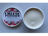 「Q・B・B Cheese Patissier ブリー 80ml」のクチコミ画像 by わらびーずさん