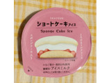 「井村屋 ショートケーキアイス カップ95ml」のクチコミ画像 by べべべさん
