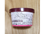 「ハーゲンダッツ ミニカップ 苺のトリュフ カップ110ml」のクチコミ画像 by みにぃ321321さん