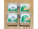 「明治 北海道十勝 ミルクきわだつヨーグルト カップ75g×4」のクチコミ画像 by みにぃ321321さん