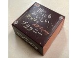 「チロル ビッグチロル 世にもおいしいブラウニーアソート 箱8個」のクチコミ画像 by SANAさん