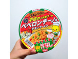 「日清食品 チキンラーメン汁なしどんぶり 平成のイタ飯ブーム ペペロンチーノ味 カップ91g」のクチコミ画像 by 果季口さん