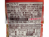 「明治 エッセル スーパーカップ キャラメルチョコクッキー カップ200ml」のクチコミ画像 by にゅーんさん