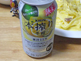 「KIRIN 本搾り チューハイ 冬柑 缶350ml」のクチコミ画像 by 7GのOPさん