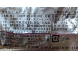 「文明堂東京 銀座のバームクーヘン」のクチコミ画像 by もぐちゃかさん