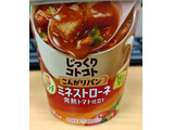 「ポッカサッポロ じっくりコトコト こんがりパン1食分の野菜 ミネストローネ カップ1食」のクチコミ画像 by ももたろこさん