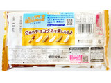 「亀田製菓 亀田の柿の種 2種のチョコタネMIX 袋73g」のクチコミ画像 by コーンスナック好きさん