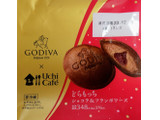 「ローソン Uchi Cafe’ × GODIVA どらもっち ショコラ＆フランボワーズ」のクチコミ画像 by はるなつひさん