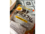 「ヤマザキ 焼きチーズスフレ」のクチコミ画像 by Tinytot さん