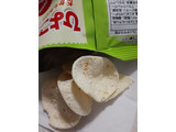 「フリトレー ピースピー ひよこ豆スナック フレンチサラダ味 袋45g」のクチコミ画像 by もこもこもっちさん