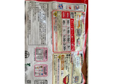「ニチレイ チキンナゲット 袋500g」のクチコミ画像 by もぐミさん
