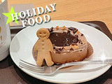 「スターバックス チョコレートクランブル ムースケーキ」のクチコミ画像 by よちえっちさん