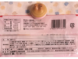 「ヤマザキ クリスピーサンホルン いちごミルクホイップ 袋1個」のクチコミ画像 by ゆるりむさん