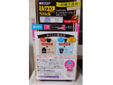 「森永製菓 ミルクココア カロリー1／4 スティック 箱10g×5」のクチコミ画像 by ももたろこさん