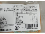 「横濱スコーンクラブ ホットビスケット 北海道バター 3個入」のクチコミ画像 by so乃さん