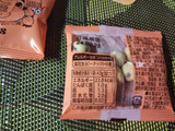 「コメダ珈琲店 豆菓子」のクチコミ画像 by なんやかんやさん