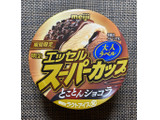 「明治 エッセル スーパーカップ 大人ラベル とことんショコラ カップ172ml」のクチコミ画像 by わらびーずさん