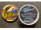 「明治 エッセル スーパーカップ 大人ラベル とことんショコラ カップ172ml」のクチコミ画像 by わらびーずさん