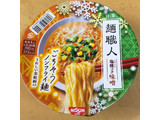 「日清食品 日清麺職人 味噌 カップ95g」のクチコミ画像 by 千尋の彼氏2さん